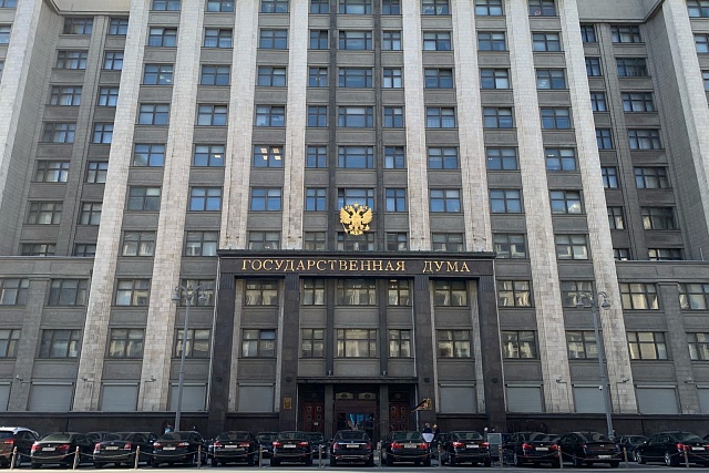 Государственной Думой РФ во втором чтении приняты дополнительные льготы для владельцев налогооблагаемого имущества Государственной Думой РФ во втором чтении приняты дополнительные льготы для владельцев налогооблагаемого имущества